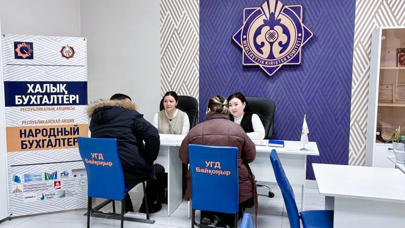 Úkimet «Halyq býhgalteri» aktsııasynyń alǵashqy nátıjelerin jarııalady