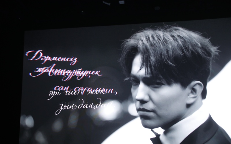 Димаш Кудайберген представил премьеру международного проекта в&nbsp;Алматы