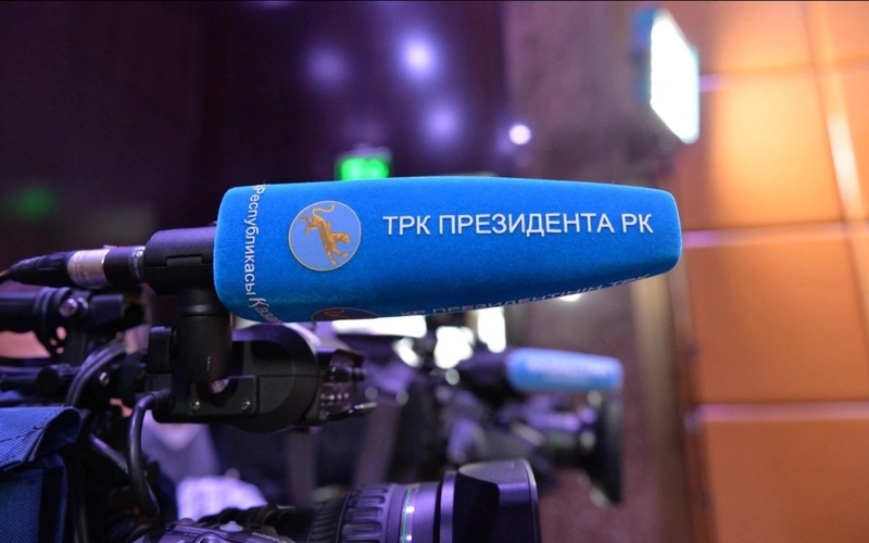 ҚР Президенти Телерадиокомплекси
