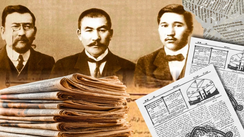 tarıhı basylym