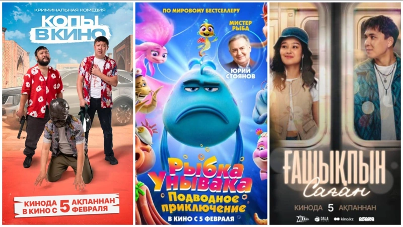 Кинопремьеры недели