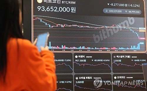South Korea’s crypto exchange typo sparks $166M bitcoin giveaway