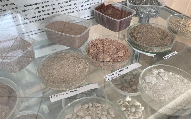 Petropavldaǵy botanıkalyq baqta tastardyń erekshe kollektsııasy saqtalǵan