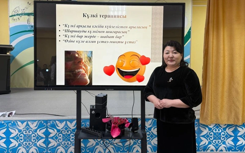 Kúlki terapııasy: kúızelispen kúresý úshin sebepsiz kúlýge adam úırenýi kerek