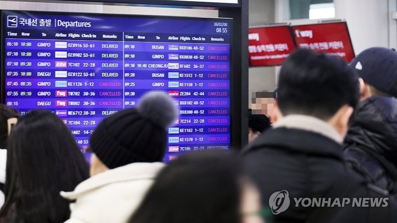 Snowstorm leaves thousands stuck on South Korea&rsquo;s resort island