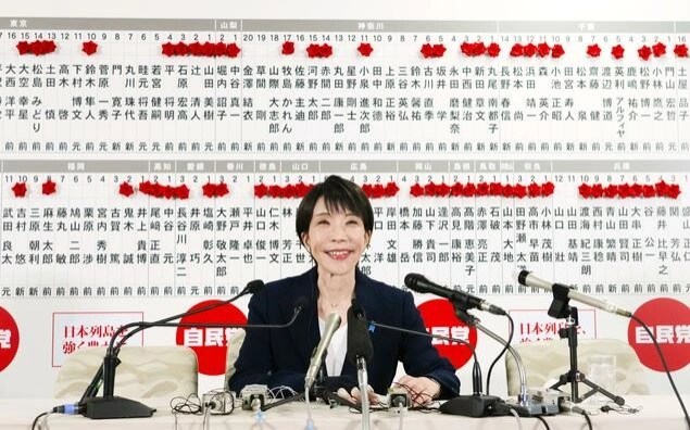 Japan's ruling LDP wins over 2/3 lower house majority under PM Takaichi