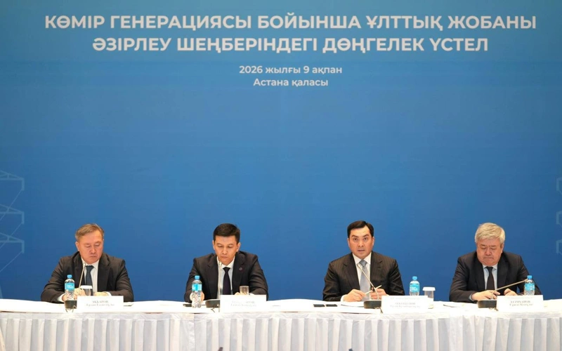 Kazakhstan presents 2030 National Coal Generation Development Plan