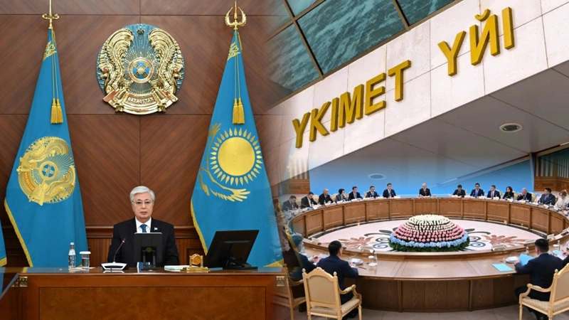 Úkimet otyrysy