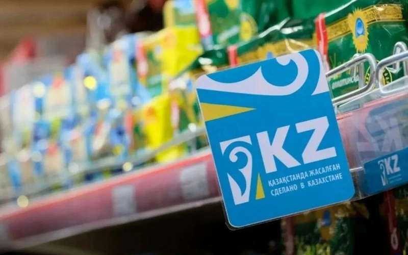МСБ в Казахстане 