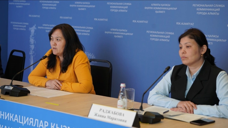  Almaty qalasy ÓKQ