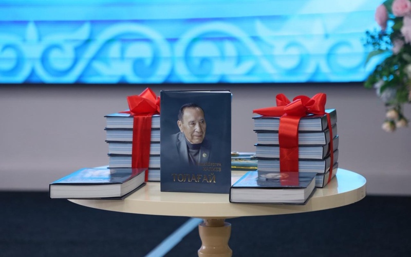 Книгу &laquo;Толағай&raquo; к 80-летию Кудайбергена Калиева&nbsp;презентовали в СКО