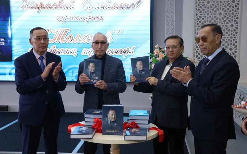 Книгу «Толағай» к 80-летию Кудайбергена Калиева презентовали в СКО