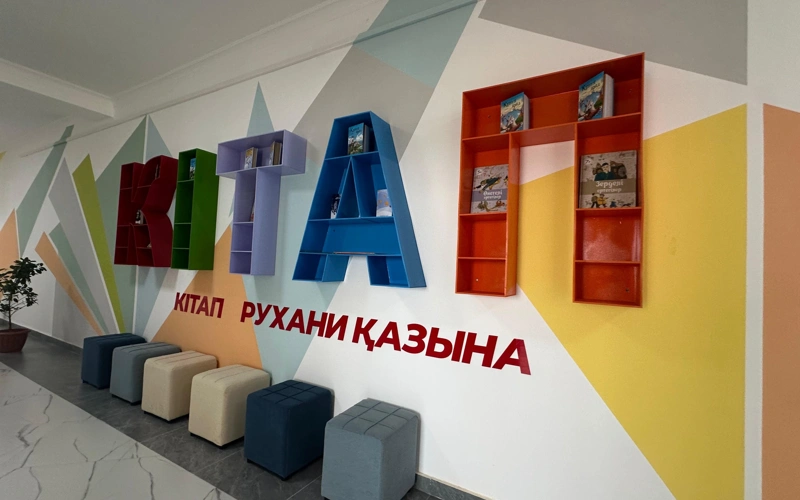 Таразских школьников переведут на дистанционное обучение