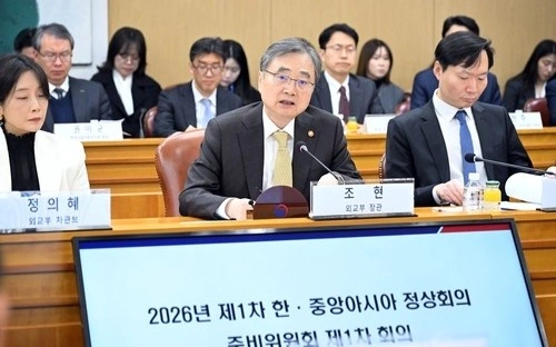 Inaugural CA-S. Korea summit set to take place later this year 