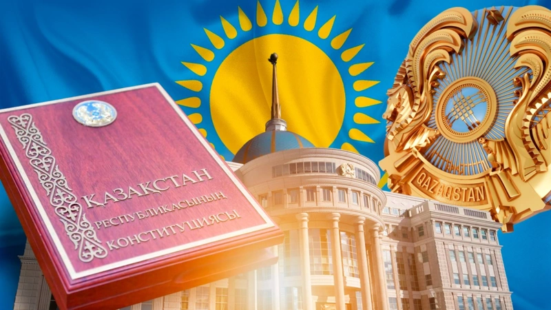 Qazaqstan Konstıtýtsııasy: tarıhy men taǵylymy