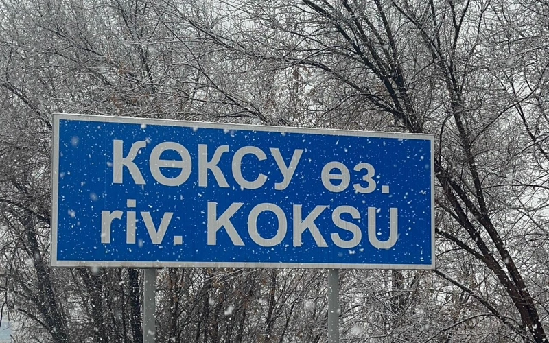 а