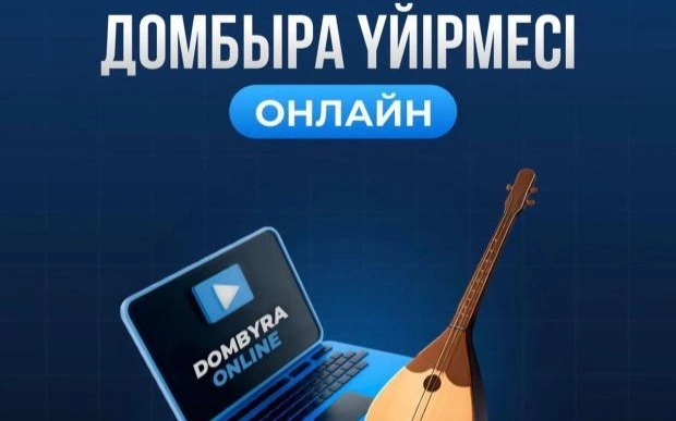 Free online dombyra course invites Kazakhstanis worldwide