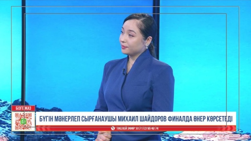 Айза Мәмбекова 