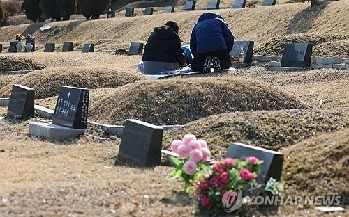 В Южной Корее предложили установить крематории при больницах