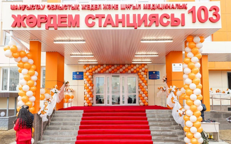 Aqtaýda zańsyz aktıv esebinen salynǵan jedel járdem stantsııasynyń jańa ǵımaraty ashyldy