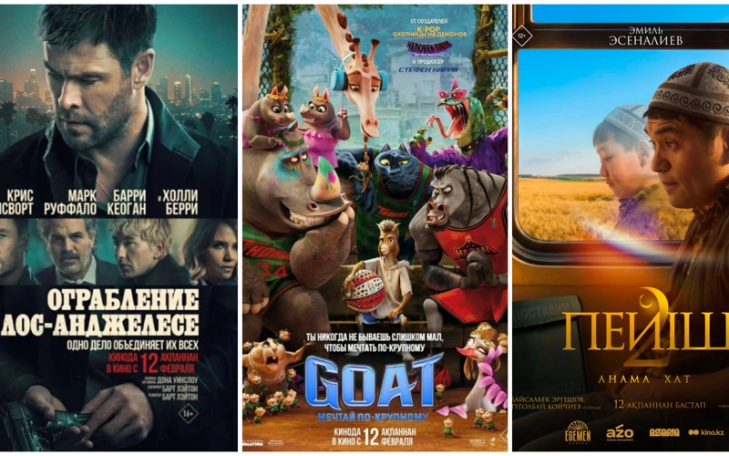 Кинопремьеры недели: что смотреть в кинотеатрах Казахстана