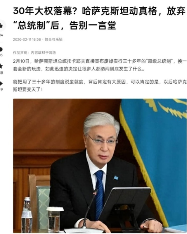 Конституциялық реформа қытайлық әлеуметтік желіде Конституциялық реформа қытайлық әлеуметтік желіде