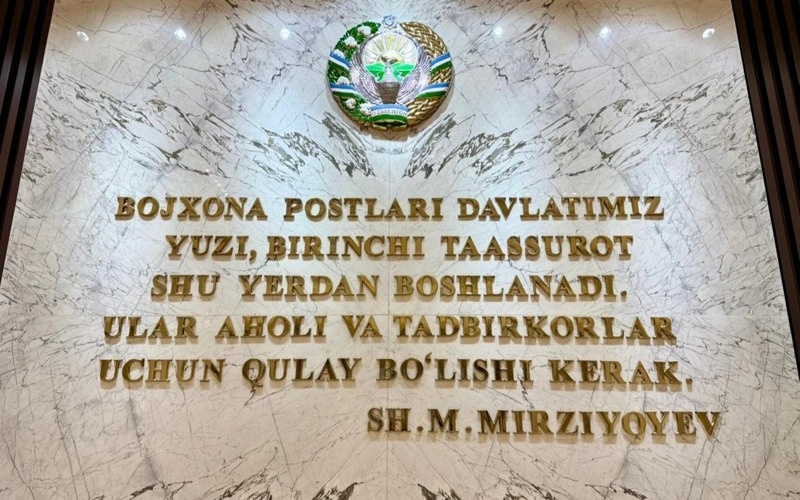 ЎР президентидан иқтибос