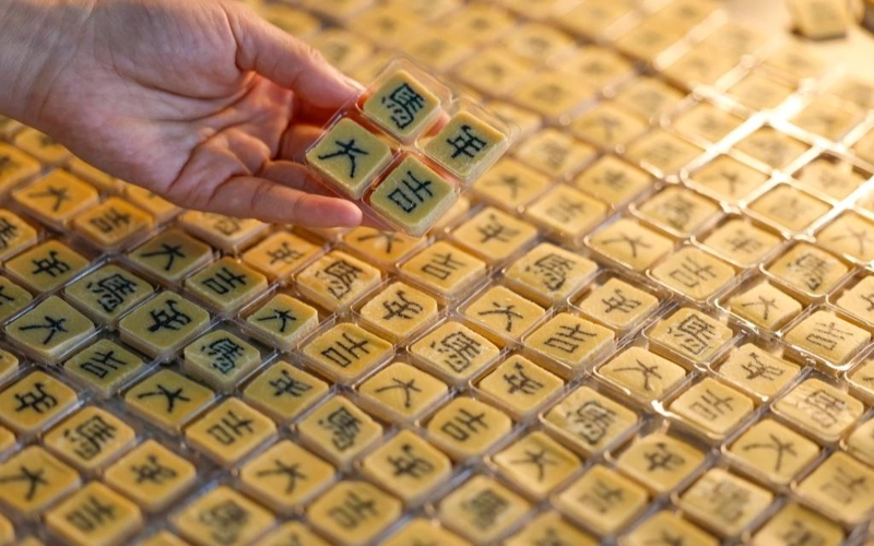 Character-inlaid candies cubes, Qimen County, China, Chinese New Year, traditions, culture