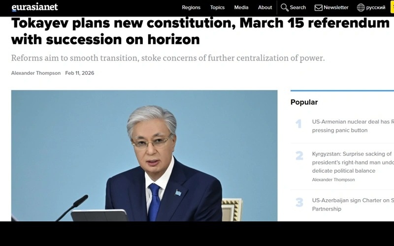 Казахстан ускоряет конституционную перезагрузку: инициативы Президента Токаева&nbsp;&mdash; в&nbsp;фокусе зарубежных СМИ