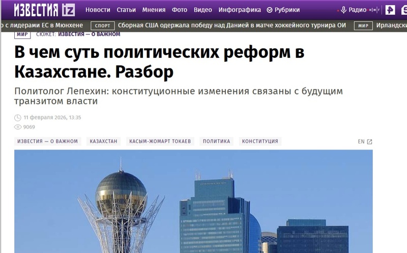 Foreign media, Constitutional reform