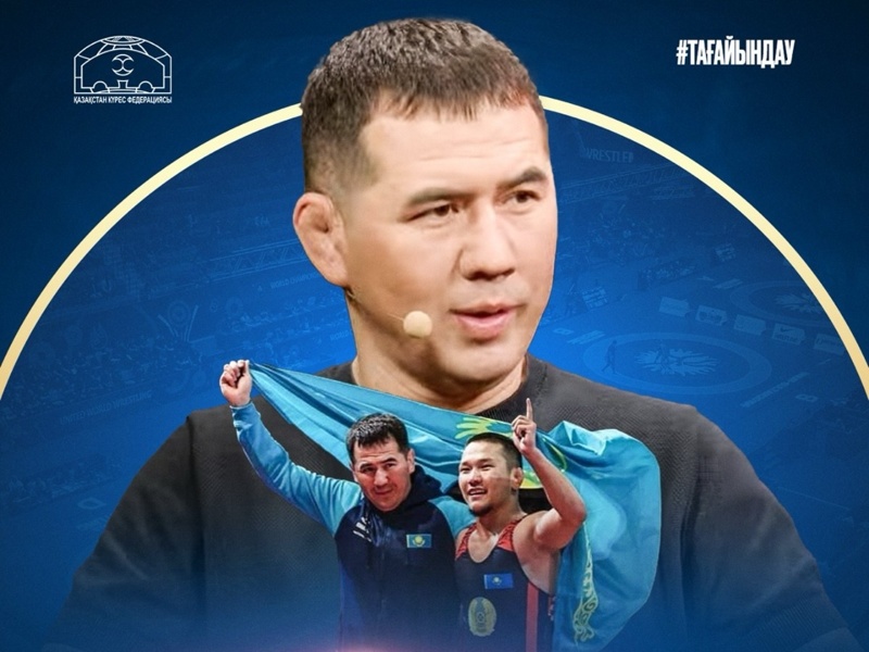 Қазақстан күрес федерациясы