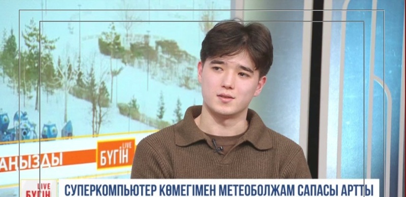 Еркебулан Серикжан Еркебулан Серикжан