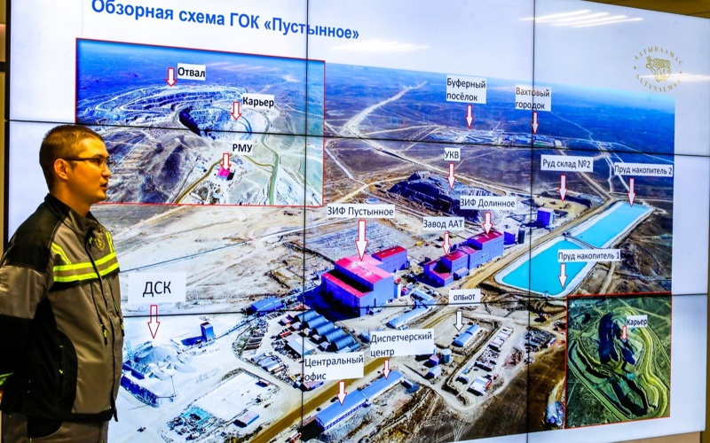 Как ГОК &laquo;Пустынное&raquo; превращает инвестиции в экономический рост