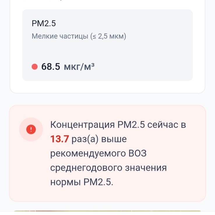 Усть-Каменогорск грязный воздух