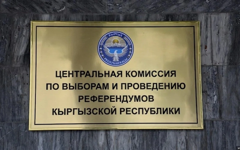 Vybory v Kyrgyzstane: TsIK peresmotrela ıtogı po poslednemý okrýgý