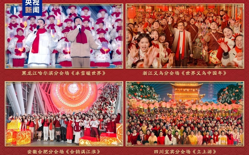 Китай отмечает праздник Весны Китай отмечает праздник Весны