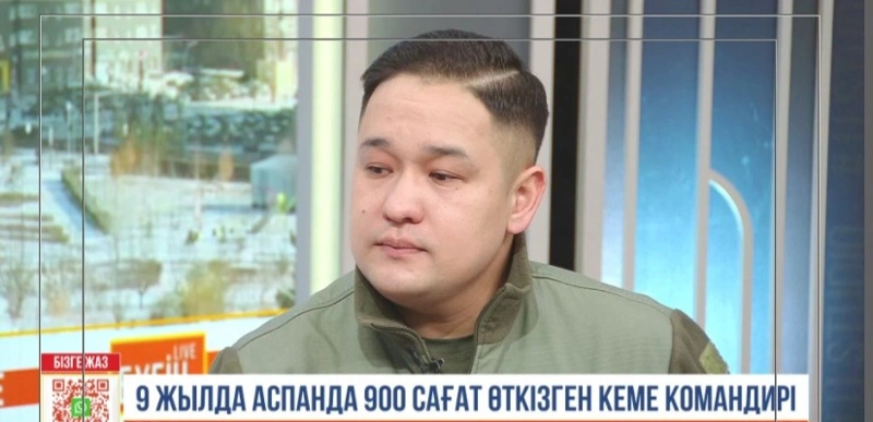 За девять лет — 900 часов в небе: летчик Национальной гвардии о миссии в Сирию