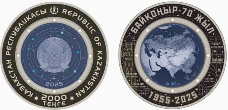 БАЙҚОҢЫР &ndash; 70 ЖЫЛ