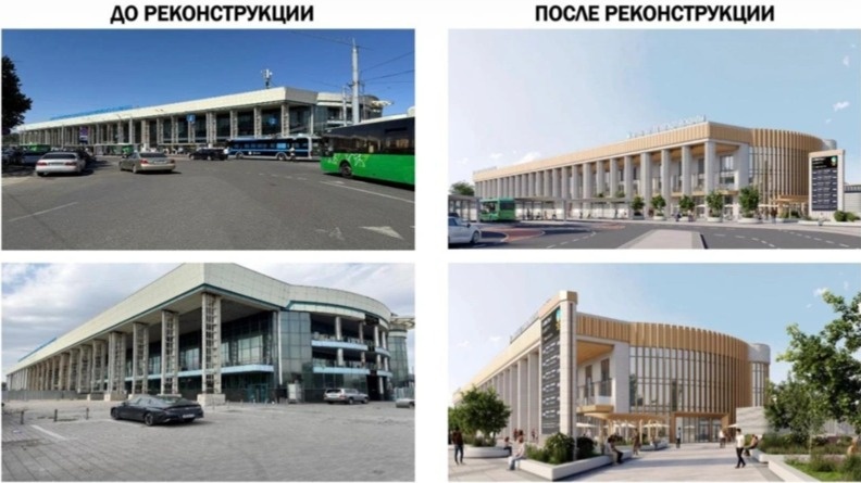 Almaty-1 railway station set for major upgrade