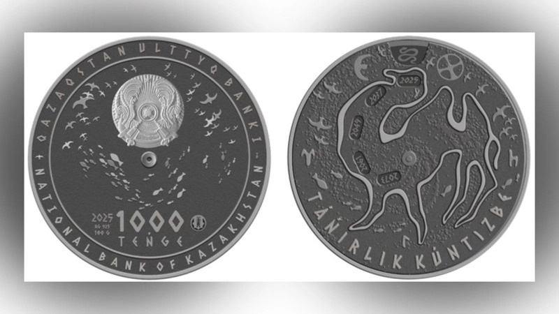 Kazakhstan unveils new collectible coins