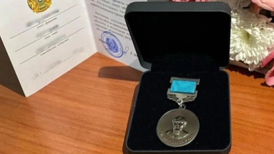 медали и награды