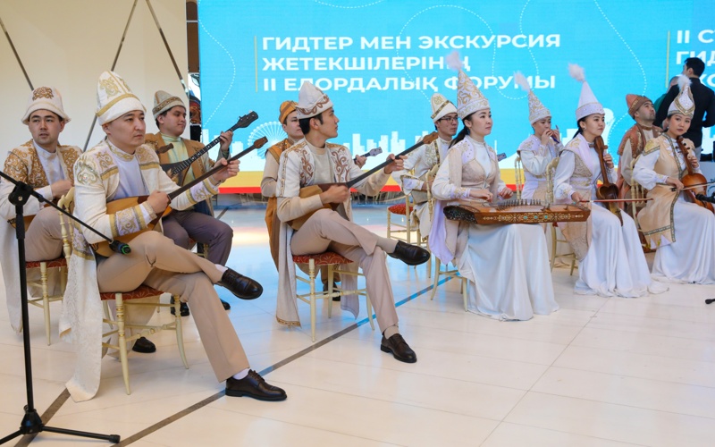 Гидтер мен экскурсия жетекшілерінің II елордалық форумы өтті