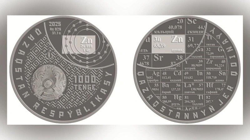 Kazakhstan unveils new collectible coins