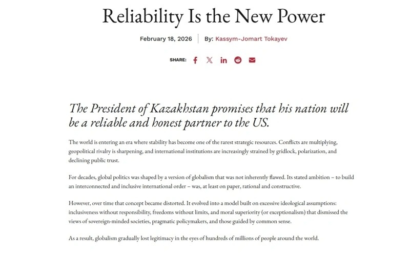 мақола мақола