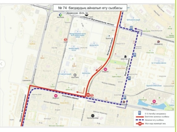 Три новых автобусных маршрута запускают в&nbsp;Астане
