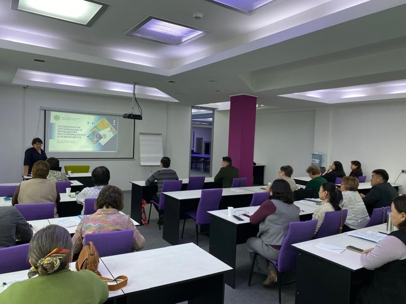 Подготовка к Референдуму