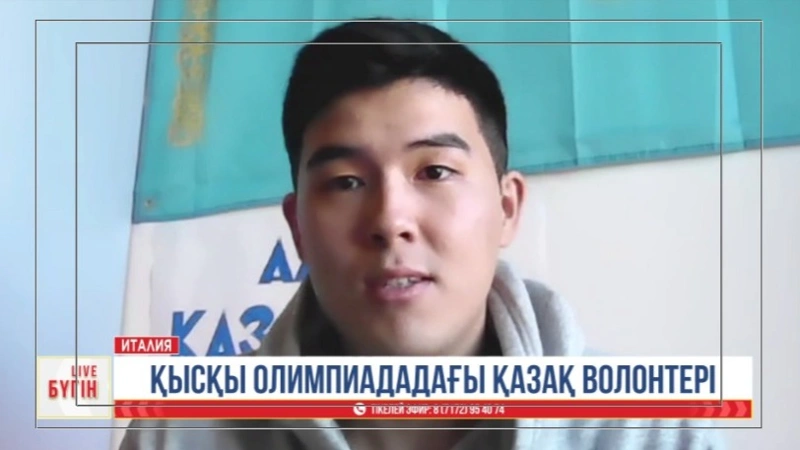 Nurhan Orynbasarov