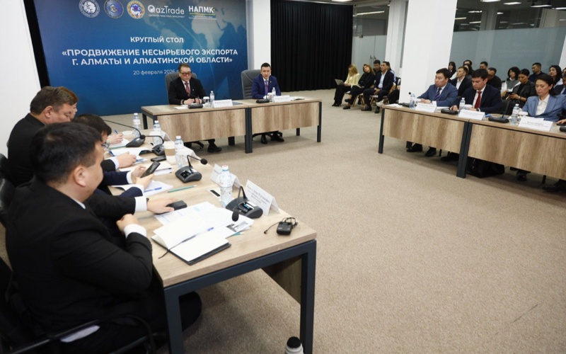 Алматы мен Алматы облысының дайын өнім экспорты 2030 жылы 1,5 млрд АҚШ долларына ұлғаяды