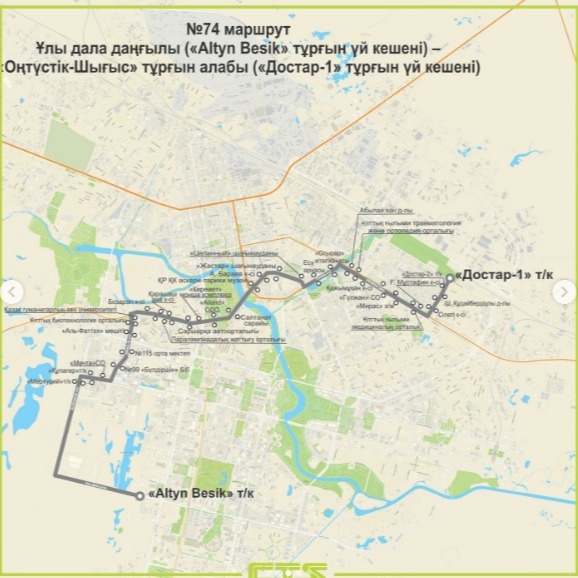 Три новых автобусных маршрута запускают в&nbsp;Астане