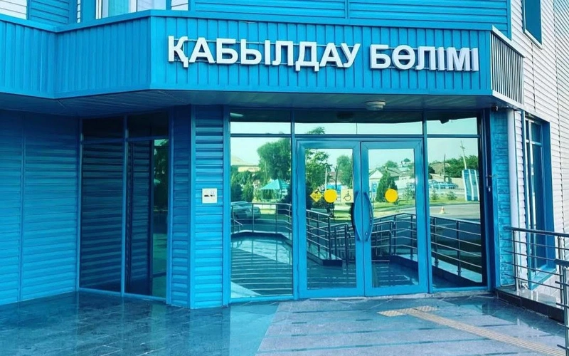 перинатальный центр